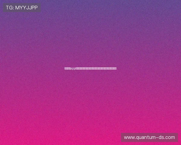 星驰娱乐app下载链接在哪下载,全面掌握世界杯体育赛事信息与精彩瞬间 星驰娱乐app下载链接在哪下载,全面掌握世界杯体育赛事信息与精彩瞬间